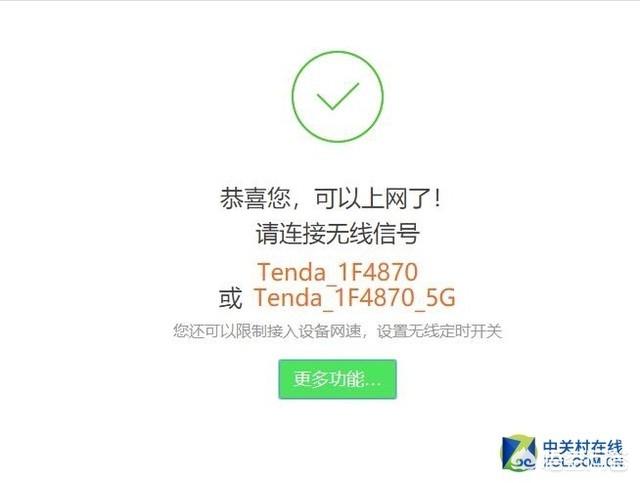 家用无线路由器哪种好？