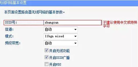 无线ap设置的方法|端口|路由器|服务