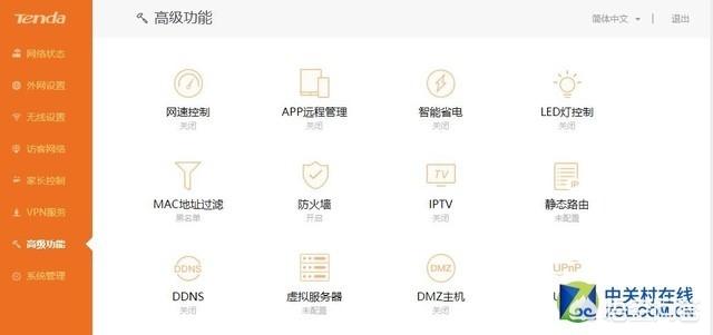 家用无线路由器哪种好？