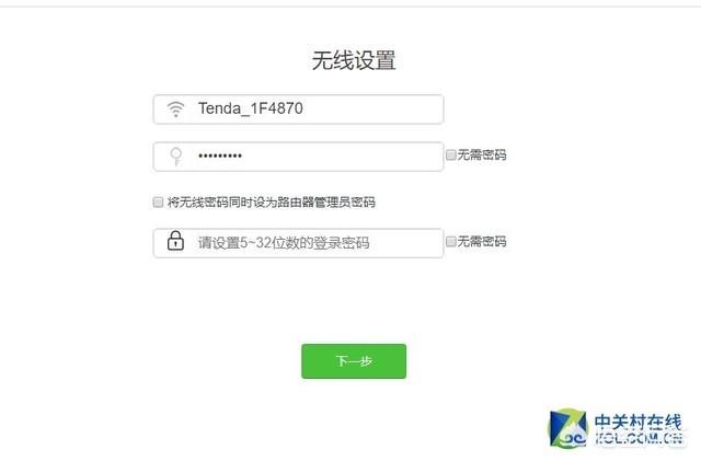 家用无线路由器哪种好？