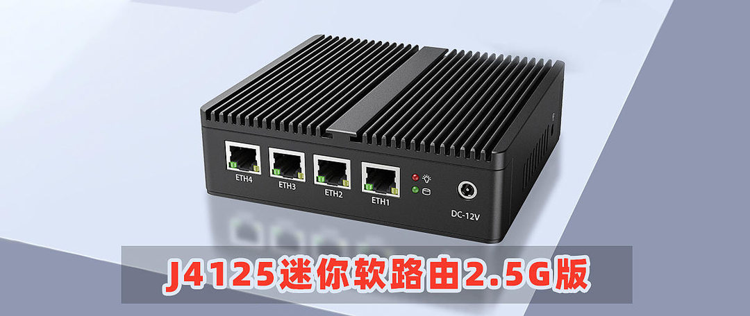 2.5G内网搞成了吗？TP-LINK 2.5G交换机TL-SH1008晒单