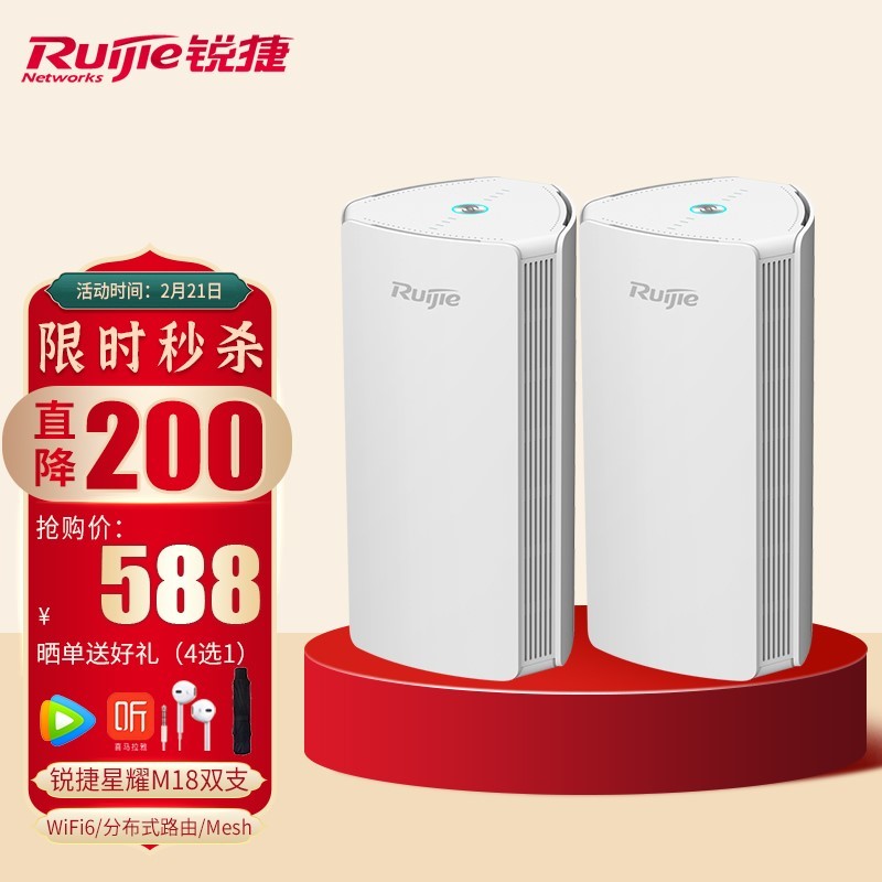 大户型选什么路由器？2022 年 Mesh 路由器选购推荐，帮助你选择最适合的 Mesh 系统。