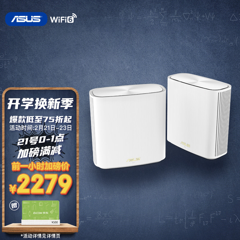 大户型选什么路由器？2022 年 Mesh 路由器选购推荐，帮助你选择最适合的 Mesh 系统。