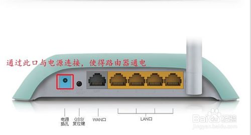 无线路由器怎么设置:[2]tp-link路由器设置