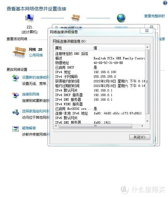 性价比最高的TP-LINK AX6000系列XDR6020路由器评测