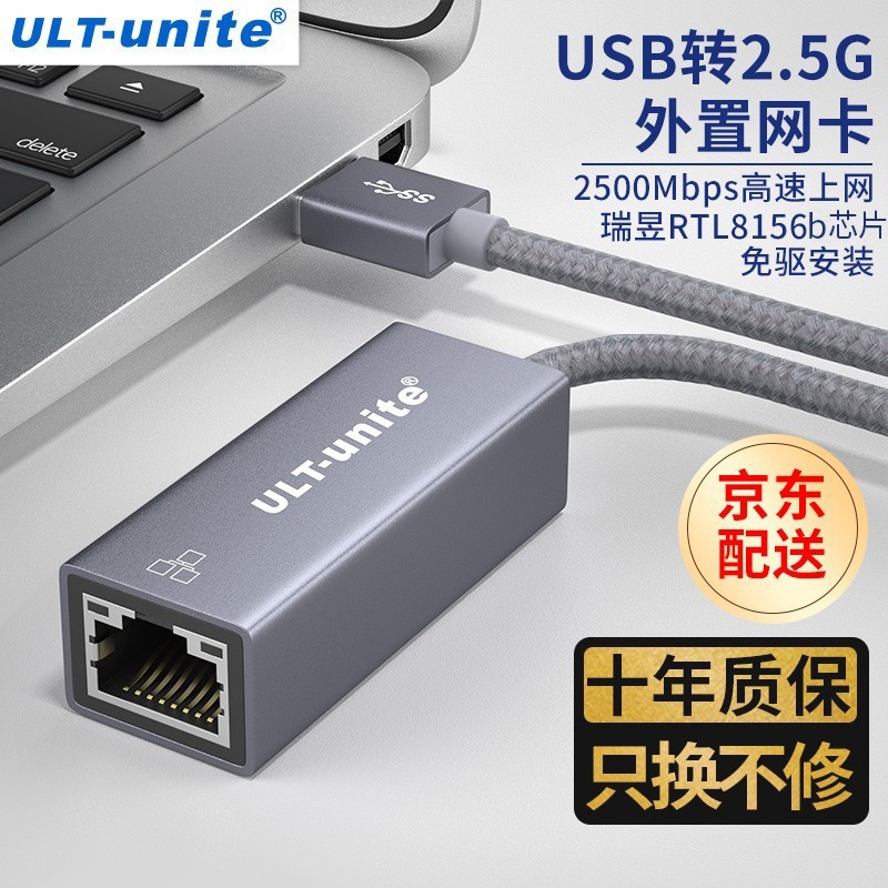 2.5G内网搞成了吗？TP-LINK 2.5G交换机TL-SH1008晒单