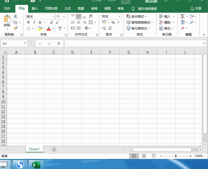 在Windows中关闭窗口的几种快捷方法？