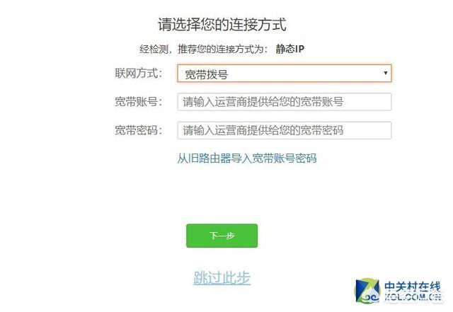家用无线路由器哪种好？