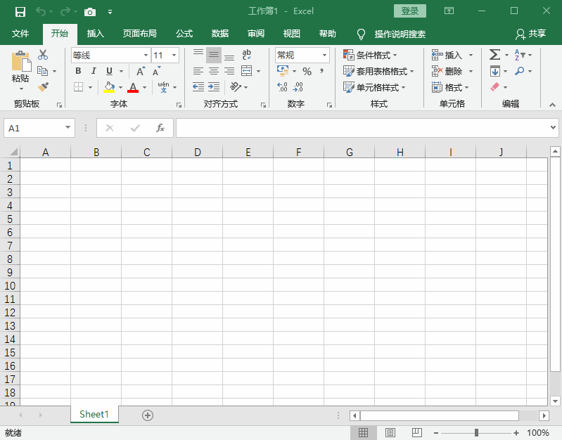 在Windows中关闭窗口的几种快捷方法？
