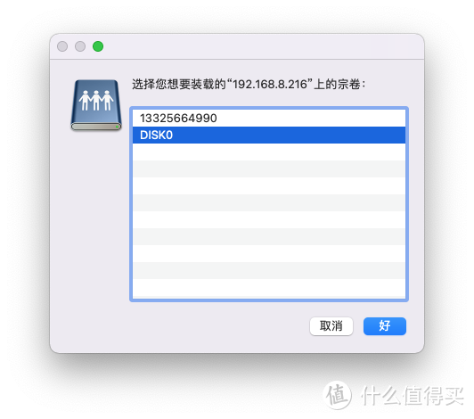 映射网络驱动器