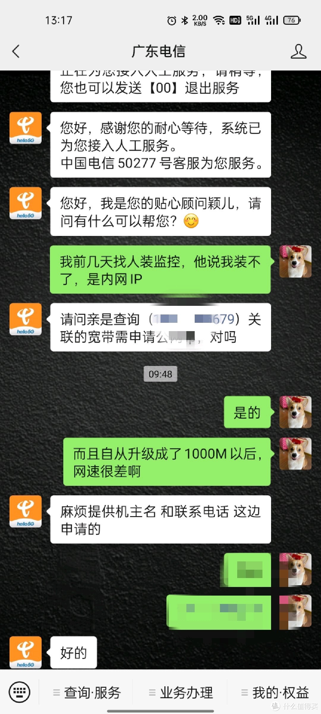 2022年2月9日上车，会不会翻？