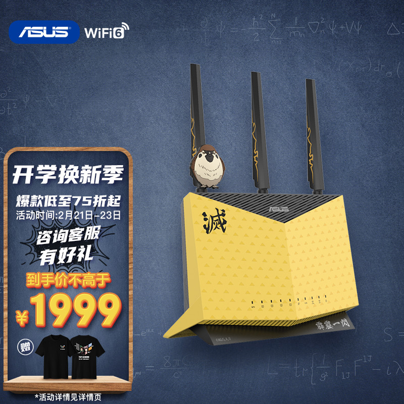 行走在云端 装在口袋中的小西装NAS 外出旅行解决方案V1.0