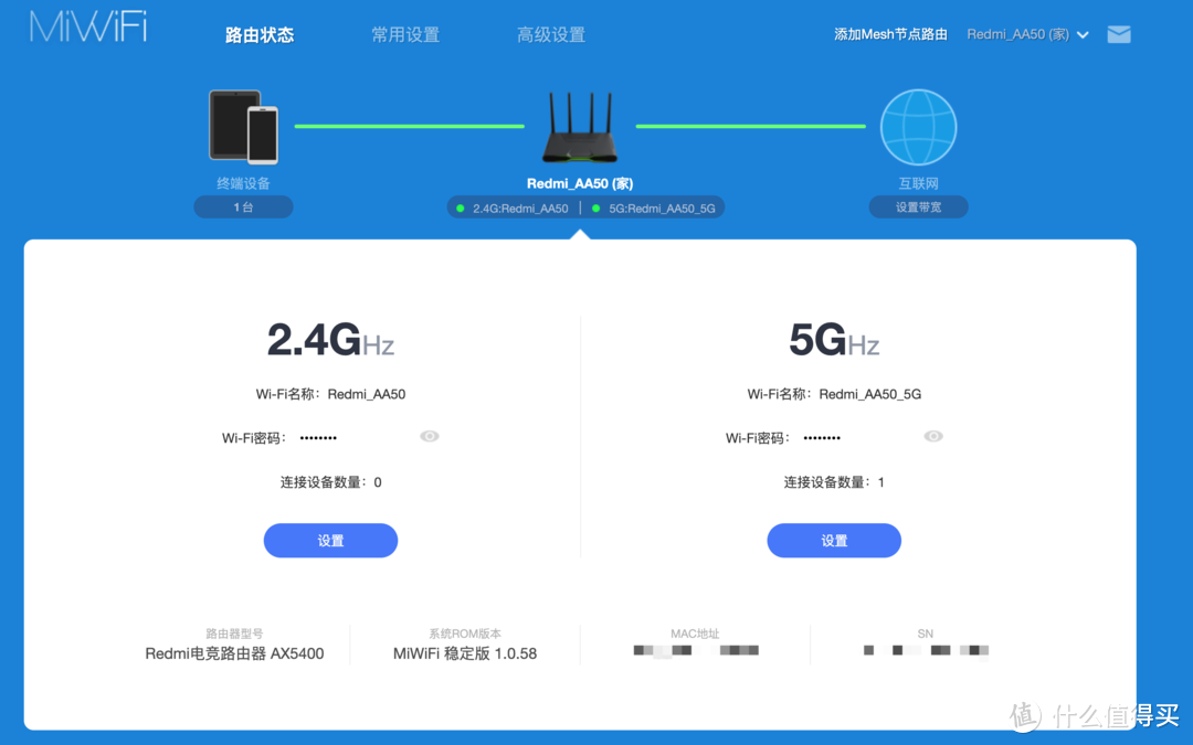 没有 1G 带宽瓶颈的红米 Redmi 电竞路由器 AX5400 使用体验
