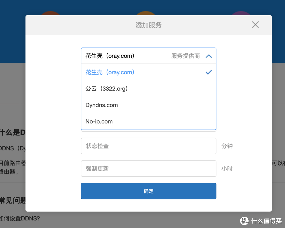 没有 1G 带宽瓶颈的红米 Redmi 电竞路由器 AX5400 使用体验