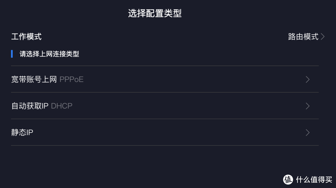 没有 1G 带宽瓶颈的红米 Redmi 电竞路由器 AX5400 使用体验