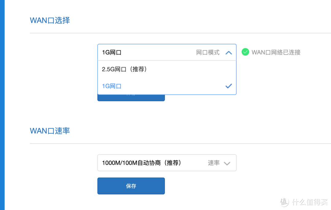 没有 1G 带宽瓶颈的红米 Redmi 电竞路由器 AX5400 使用体验