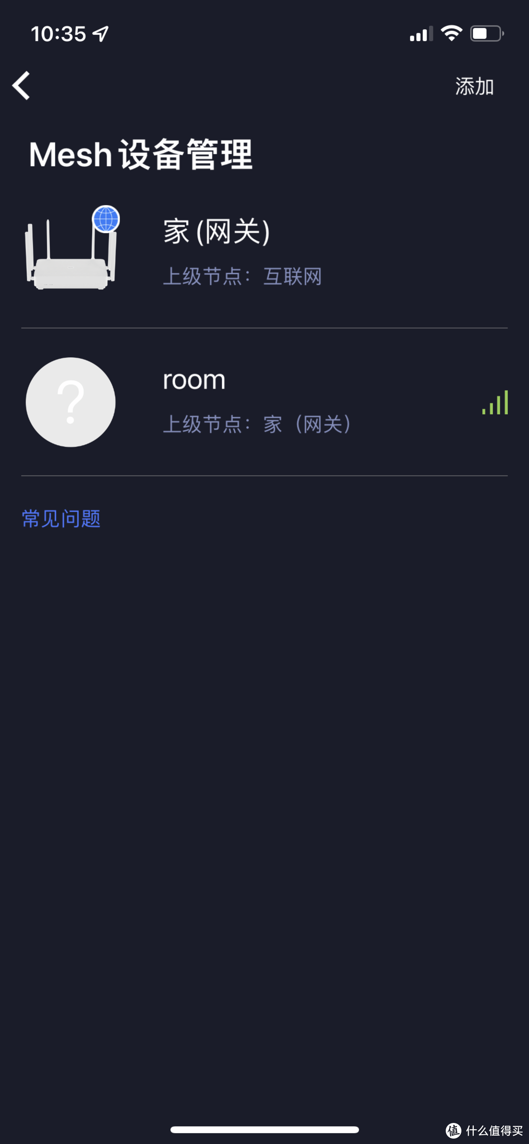 没有 1G 带宽瓶颈的红米 Redmi 电竞路由器 AX5400 使用体验