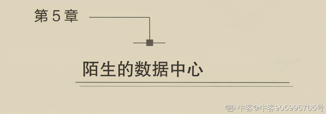 阿里大牛肝出的443页TCP/IP协议趣谈笔记，竟然在GitHub标星27k+