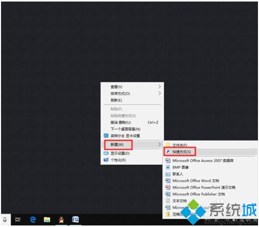 电脑如何快速关机