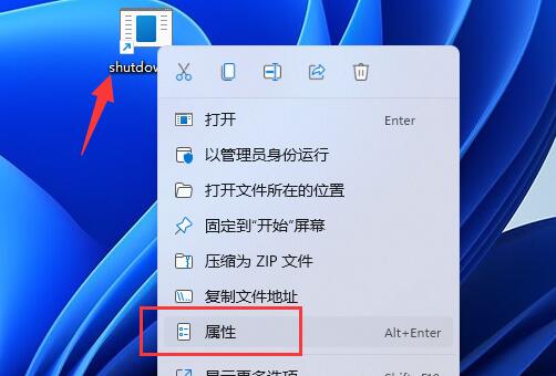 Win11如何使用快捷键调声音？