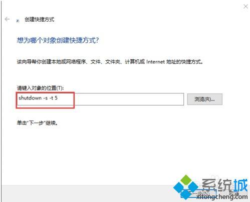 电脑如何快速关机