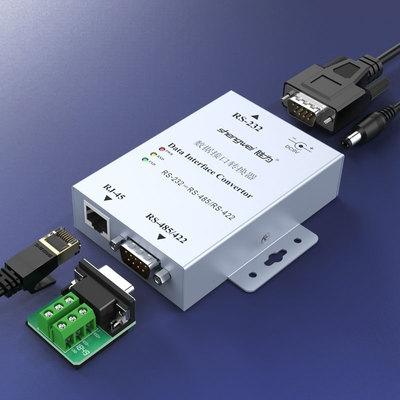 232转485转换器有源串口协议双向互转转换器数据传输通讯模块