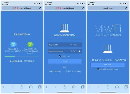 手机用小米wifi app简单输入一些信息后就能接入路由器.