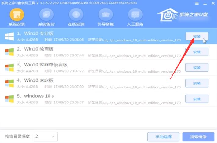怎么升级win10系统插图10