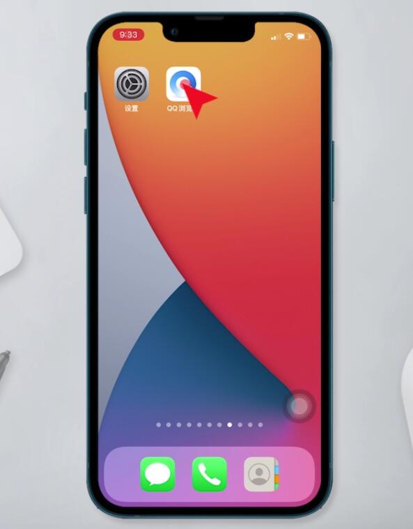 tp-link路由器设置插图