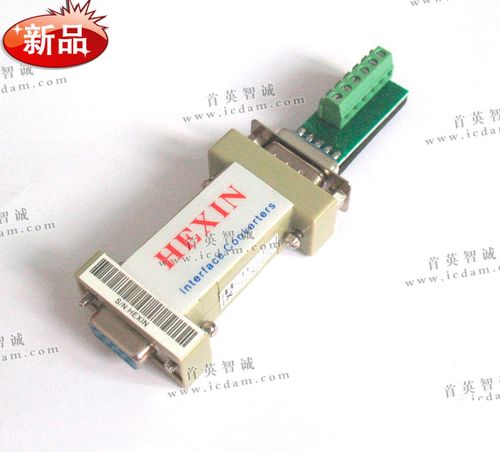 > 232转485通讯模块