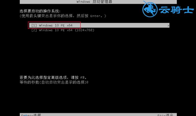 怎么升级win10系统插图2
