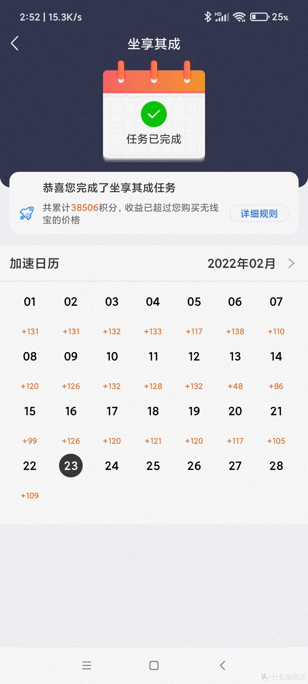 这是一代坐享其成 当主路由