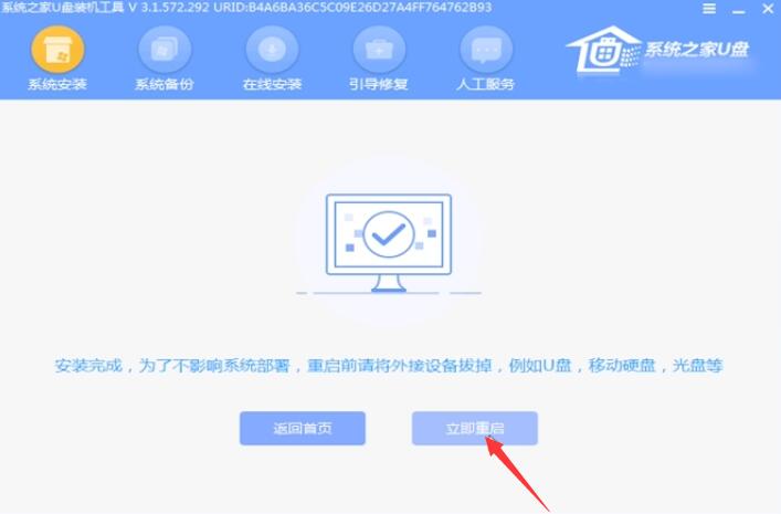 怎么升级win10系统插图14