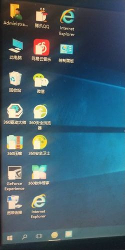 电脑桌面应用图标有个白色的图标
