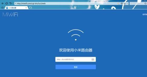 小米路由器桥接怎么设置