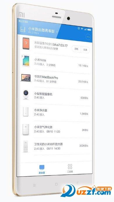 小米路由器青春版