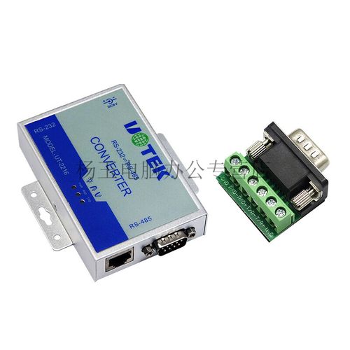华 为 同款宇泰科技232转485有源协议rs232转rs485串口9针模块ut-2216