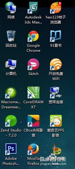 去掉电脑桌面上应用图标小箭头的方法!