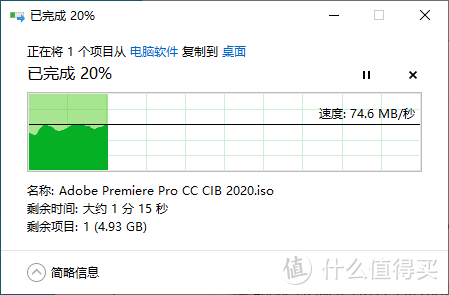 刷满866Mbps无线网速