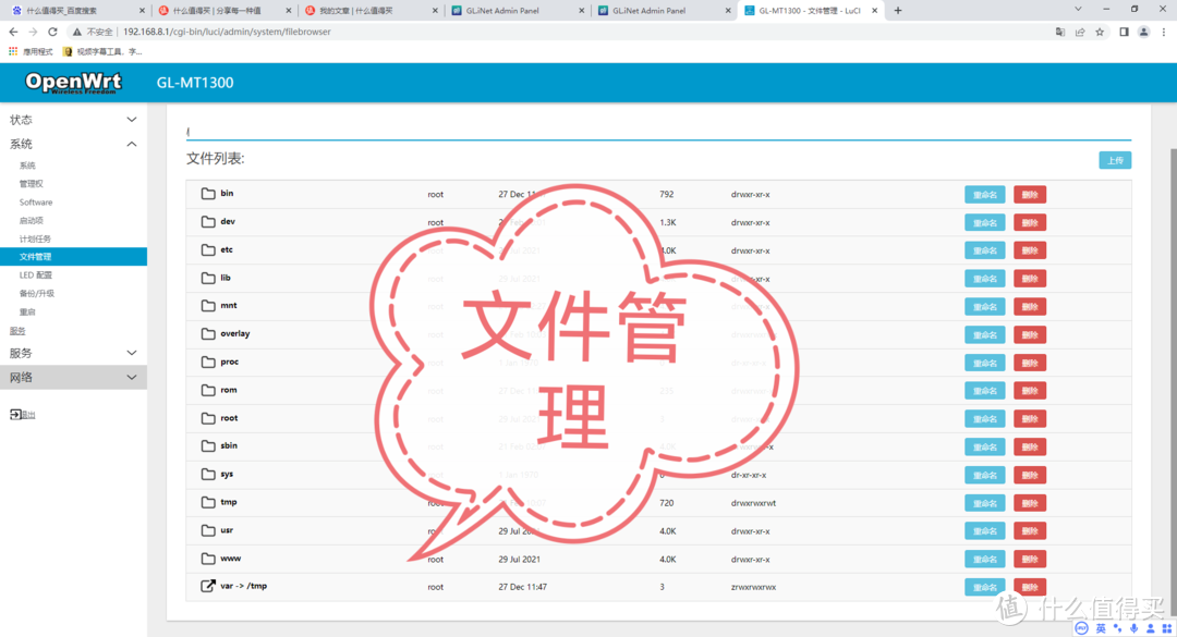 行走在云端 装入口袋中的小西装 微NAS 外出旅行解决方案V2.0