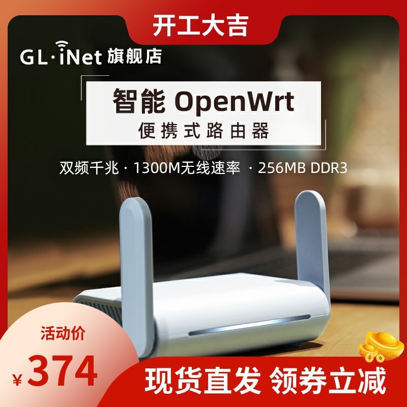 行走在云端 装入口袋中的小西装 微NAS 外出旅行解决方案V2.0