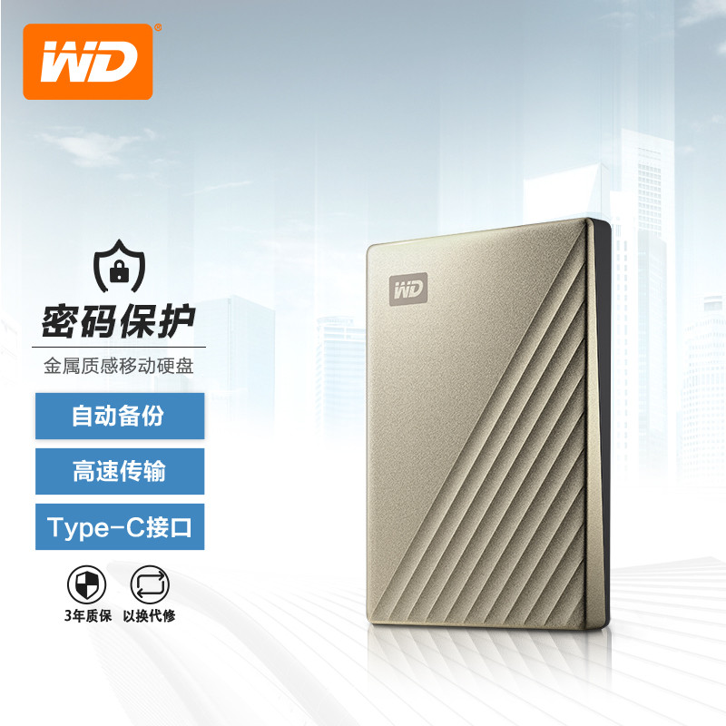 行走在云端 装入口袋中的小西装 微NAS 外出旅行解决方案V2.0