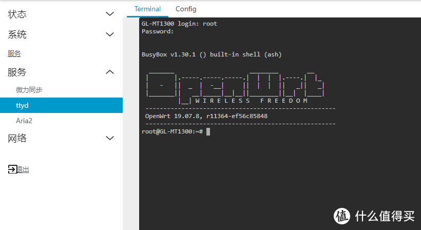 内部ttyd对路由器进行命令行操作