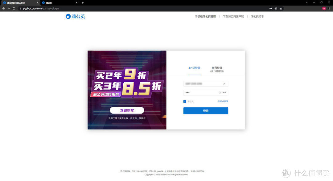 蒲公英R300A 4G无线路由器：一款工业级产品，没想到家用更划算