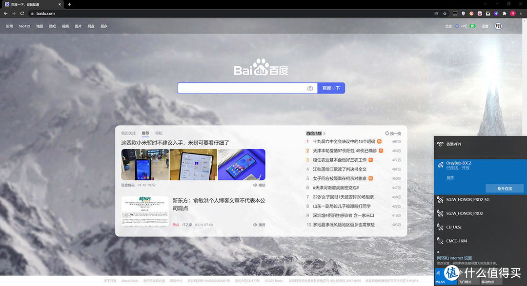 蒲公英R300A 4G无线路由器：一款工业级产品，没想到家用更划算