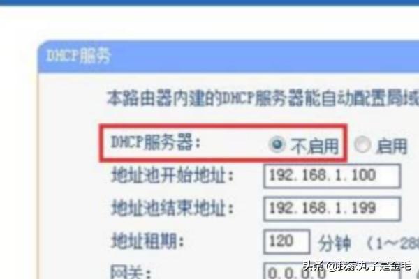 2个或多个路由器有线连接怎么设置？