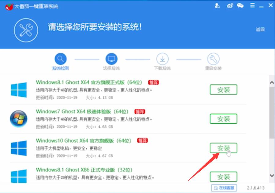 戴尔电脑开机后进不了系统怎么办插图19