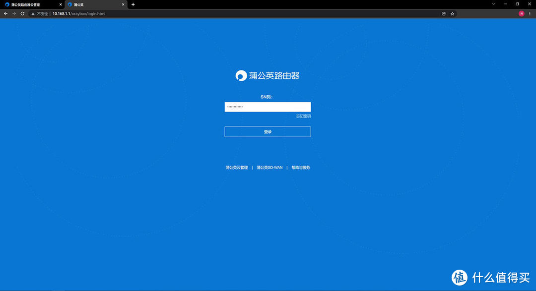 蒲公英R300A 4G无线路由器：一款工业级产品，没想到家用更划算