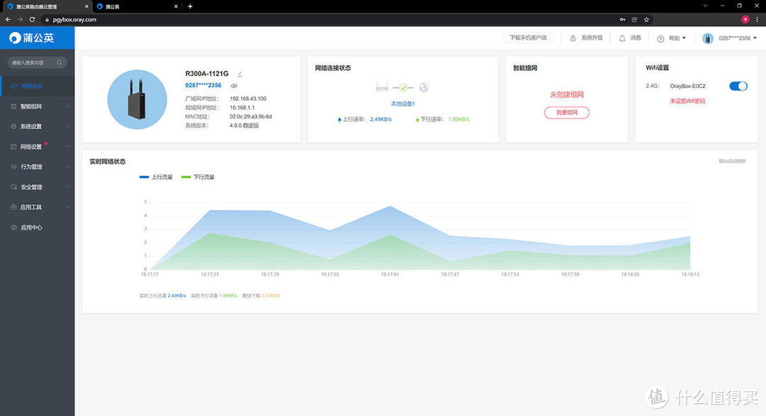 蒲公英R300A 4G无线路由器：一款工业级产品，没想到家用更划算