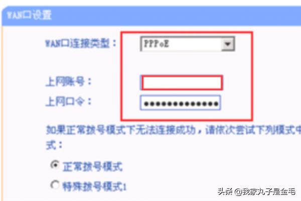 2个或多个路由器有线连接怎么设置？